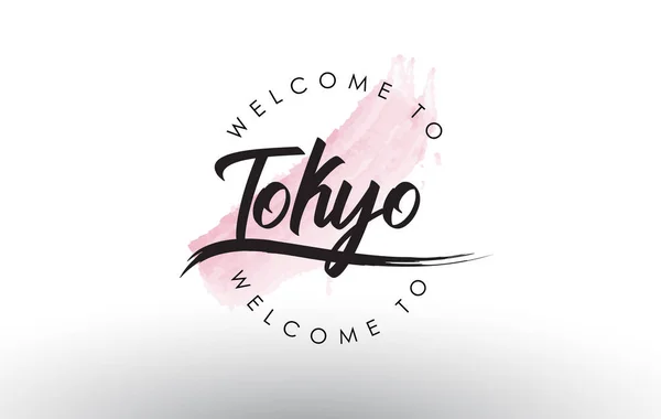 Tokyo Välkommen Till Text Med Akvarell Rosa Brush Stroke Vektorillustration — Stock vektor