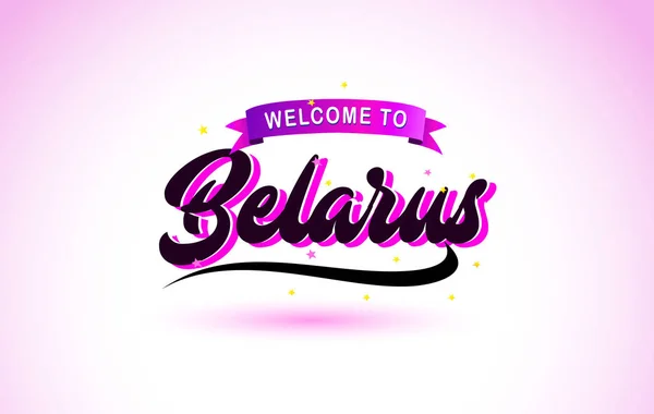 Bielorrusia Bienvenido Creative Text Fuente Manuscrita Con Colores Rosa Púrpura — Vector de stock