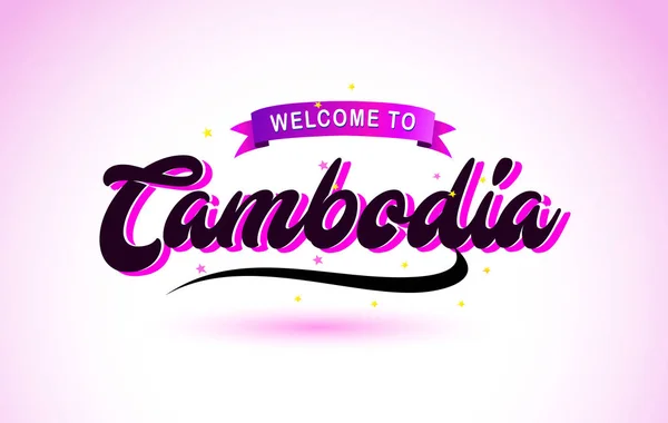 Camboya Bienvenido Creative Text Fuente Manuscrita Con Púrpura Rosa Colores — Vector de stock