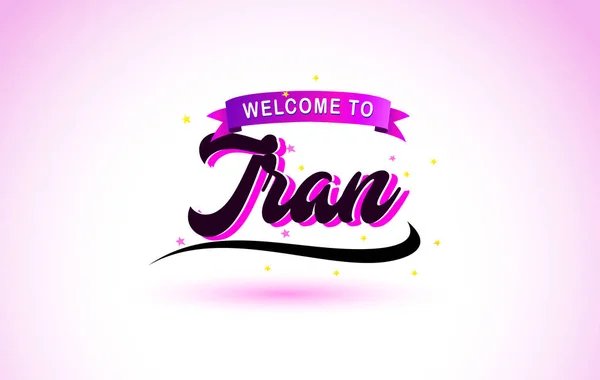 Irán Bienvenido Creative Text Fuente Manuscrita Con Colores Rosa Púrpura — Vector de stock