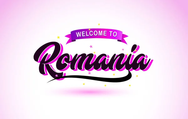 紫ピンク色デザイン ベクトル図とルーマニアへようこそ創造的なテキスト手書きフォント — ストックベクタ
