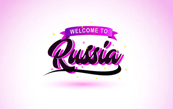 Добро Пожаловать Сайт Creative Text Handwritten Font Purple Pink Colors — стоковый вектор