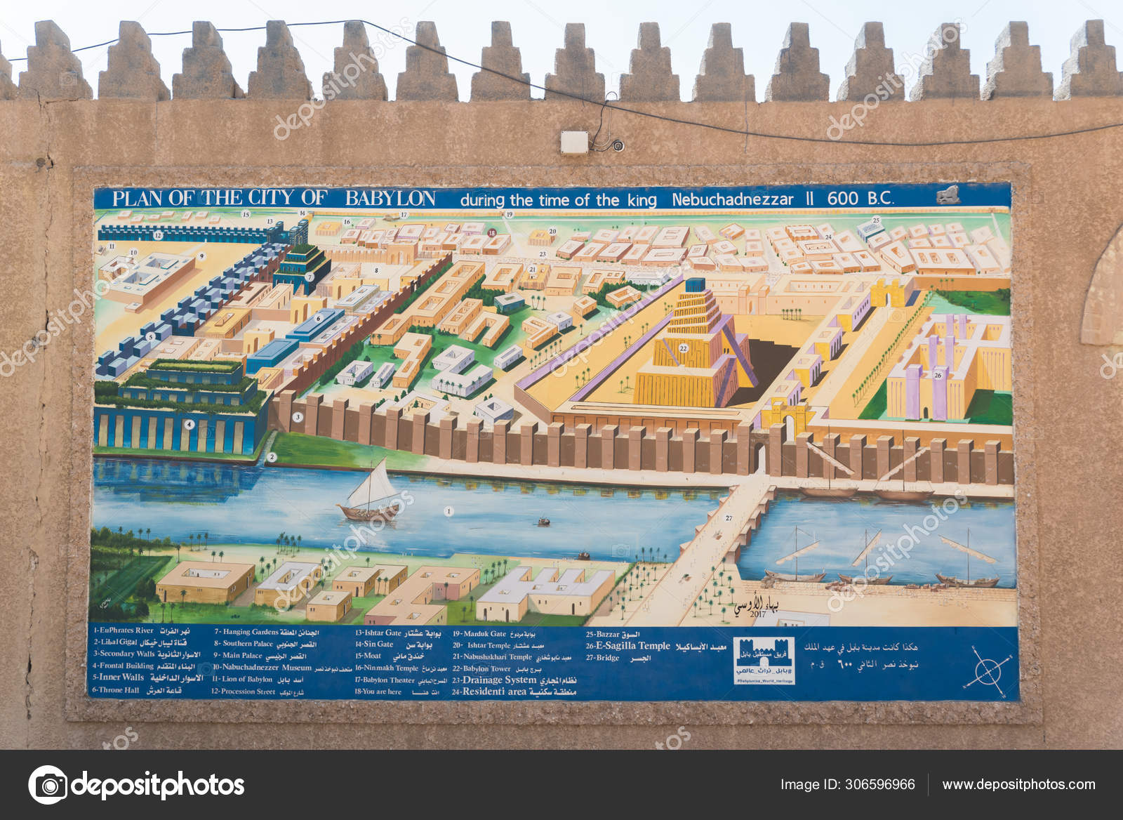 Depositphotos 306596966 Stock Photo Iraq Babylon July 2019 Map 