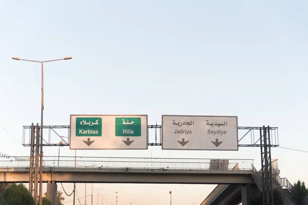 Iraq Baghdad Luglio 2019 Cartello Stradale Sulla Strada Baghdad — Foto Stock