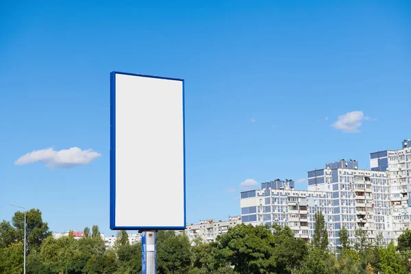 Duży Pionowy Billboard Kopią Przestrzeni Miejskiej Tle Błękitnego Nieba Powierzchnia — Zdjęcie stockowe