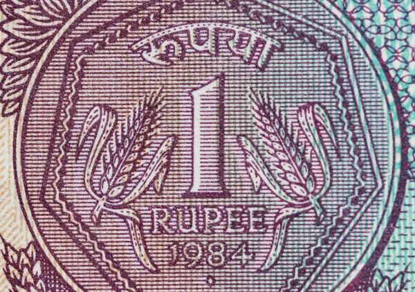 印度卢比钞票上的一个卢比记号 — 图库照片
