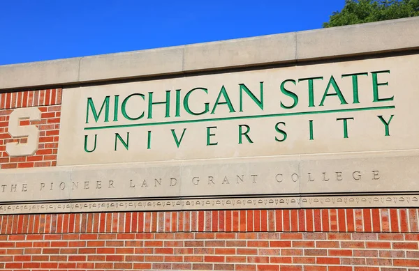 East Lansing 2020 August Michigan State University Sign Entrance Located — Stock fotografie