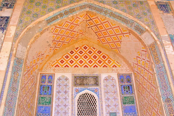 Entrada Principal Mezquita Bolo Haouz Bujará Uzbekistán —  Fotos de Stock