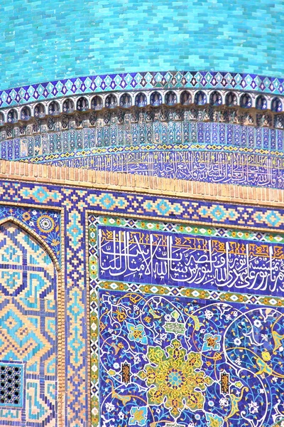 Détail Architectural Des Madrasas Registan Samarkand Ouzbékistan — Photo