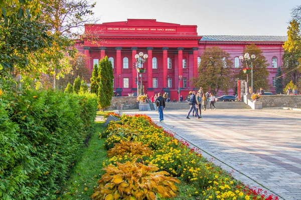 Parque Taras Shevchenko Edifício Verde Está Localizado Frente Edifício Principal — Fotografia de Stock