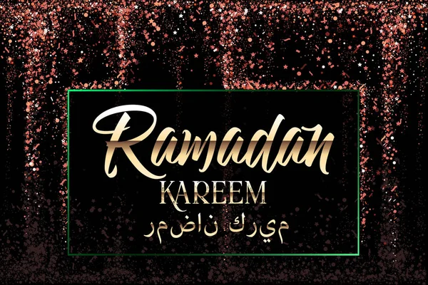 Tarjeta de felicitación Ramadán Kareem plantilla árabe. Caligrafía con colorido con efecto brillo dorado. Diseño de fondo de bandera islámica . — Archivo Imágenes Vectoriales