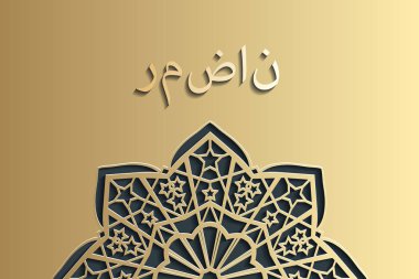 İslami süs vektörü, Farsça motiff. Ramazan İslami yuvarlak desen elemanları. Geometrik dairesel süs arap sembol vektör. Siyah arka plan üzerine altın.