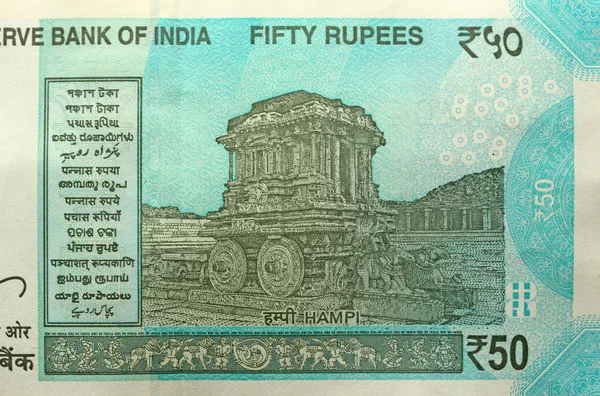 50ルピーの金種を持つインドの新しい紙幣。インド — ストック写真