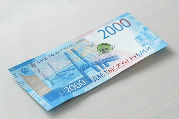 하나의 지폐와 이천 루블. t의 새로운 러시아 지폐 — 스톡 사진