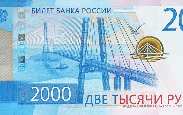 Two thousand rubles with one banknote. New Russian banknote in t