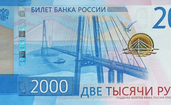 2000 рублів з однієї банкнота. Нова Російська банкнота в т — стокове фото