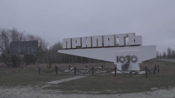 Памятник Припяти перед городом. Чернобыльская зона, Украина — стоковое видео