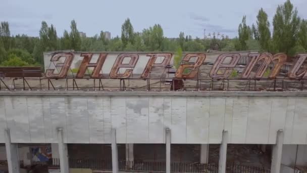 Hancur bangunan di Chernobyl. Tampilan udara — Stok Video