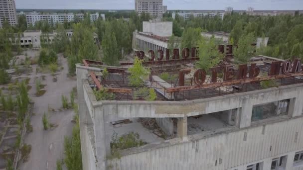 Ghost city Prypiat after Chernobyl nuclear catastrophe — Stock Video