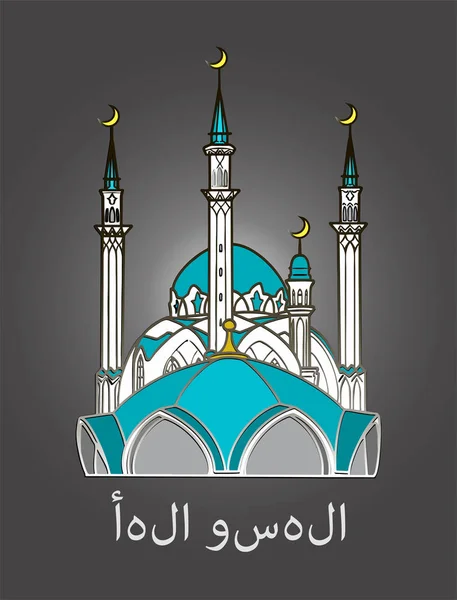 Kazan logosunu görmeniz gerekir. Kazan yerler çizgi vektör çizim. Şehirler Rusya kavramını seyahat. Metal rozeti