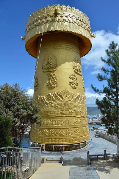 Rueda Oración Tibetana Dorada Guishan Park Shangri Provincia Yunnan China —  Fotos de Stock