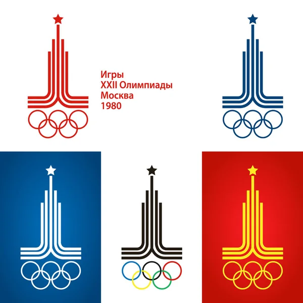 Symbole Des Jeux Olympiques Moscou Dans Les Années 1980 — Image vectorielle