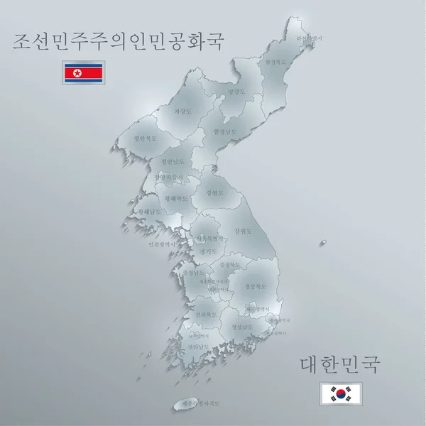 Corea Del Norte Corea Del Sur Mapa Región Coreana Separada — Archivo Imágenes Vectoriales