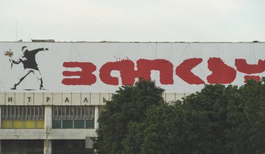 6 Haziran 2018 Moskova, Rusya. Poster sergisi anonim İngiltere'nin grafiti sanatçısı Banksy Moskova'da dayalı.