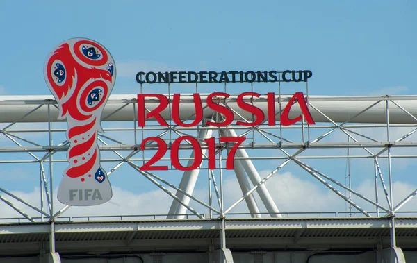 Moskova, Rusya - 18 Haziran 2017 FIFA Konfederasyon Kupası 2017 Spartak stadium FIFA Konfederasyon Kupası 2017 ve 2018 Dünya Kupası maçları nerede yapılacak Moskova'da çatısında logosu.