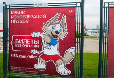 Rusya, Moskova 8 Haziran 2017 2018 Rus Futbol Kupası Rusya kurt Zabivaka panoda resmi maskotu FIFA Konfederasyon Kupası 2017 sembollerle