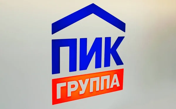 Москва Россия Июля 2017 Года Логотип Группы Компаний Пик — стоковое фото