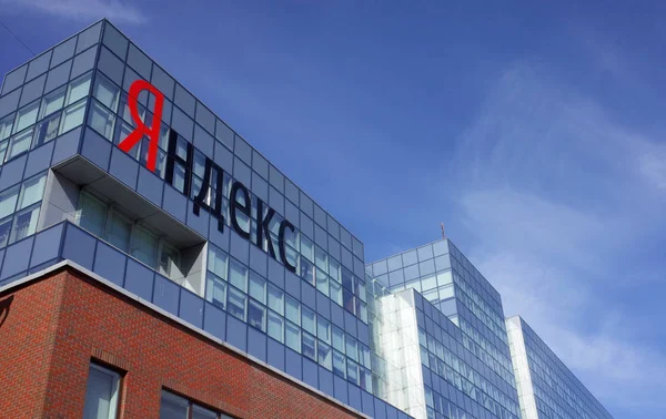 Március 2018 Ban Moszkva Oroszország Hivatal Vállalat Yandex — Stock Fotó