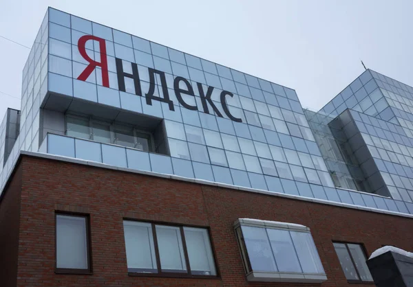 Února 2018 Moskva Rusko Kancelář Společnosti Yandex — Stock fotografie