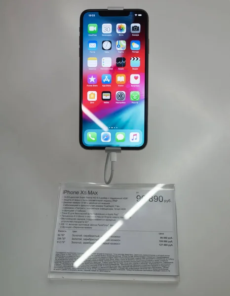 Ekim 2018 Moskova Rusya Yeni Apple Iphone Max Vitrin Telefondan — Stok fotoğraf