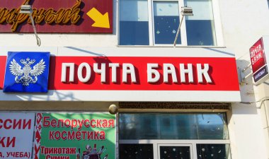 7 Şubat 2018 Orel, Rusya Federasyonu. Orel bankada Pochta binasında kayıt