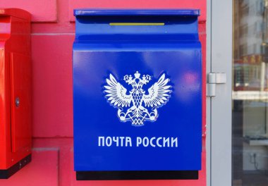 7 Şubat 2018 Orel, Rusya Federasyonu. Rus Postane Binası mavi posta kutusu