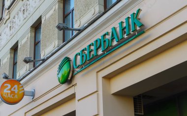 13 Şubat 2018 Moskova, Rusya. Rusya, Moskova'nın Sberbank Binası için kayıt.