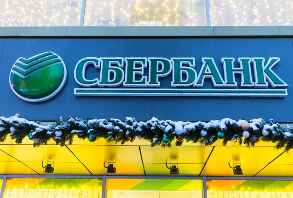 Enero 2018 Moscú Rusia Firma Para Construcción Del Sberbank Rusia — Foto de Stock