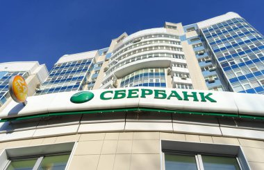 7 Şubat 2018 Orel, Rusya Federasyonu. Bankanın 