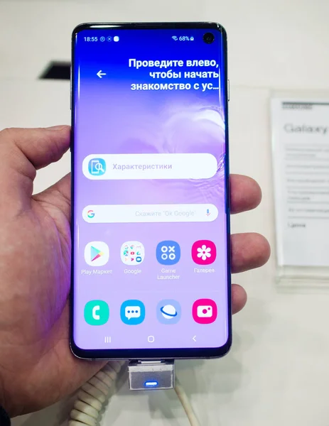 Lutego 2019 Moskwa Federacja Rosyjska Nowy Smartphone Firmy Samsung Galaxy — Zdjęcie stockowe
