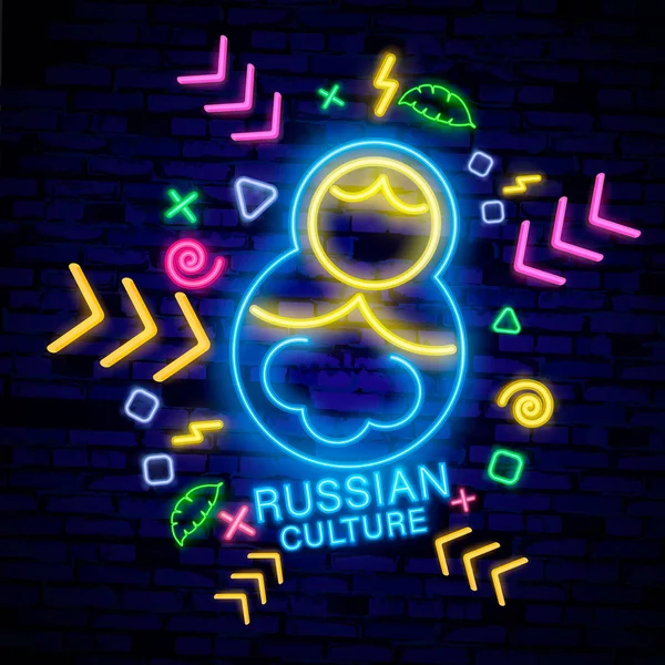 Viajar Rusia Bienvenido Rusia Plantilla Diseño Logotipo Estilo Neón Letrero — Vector de stock