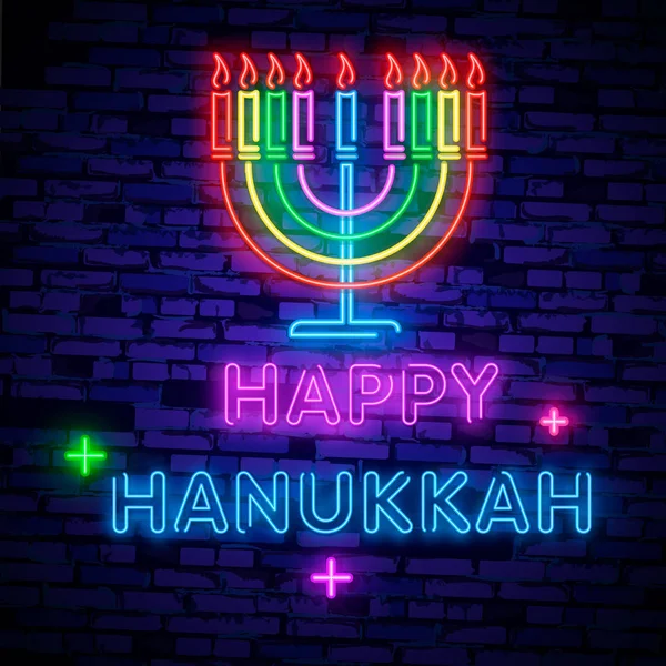 Εβραϊκή Διακοπές Hanukkah Είναι Μια Φωτεινή Επιγραφή Μια Ευχετήρια Κάρτα — Διανυσματικό Αρχείο