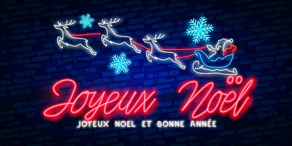 Neon licht ontwerp, Frans Joyeux Noel. Kerstmis achtergrond, retro kaart, Xmas vector banner. Merry Christmas card vector illustratie belettering. — Stockvector