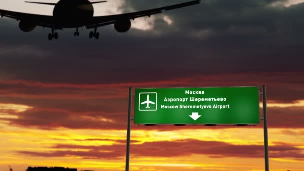 モスクワ モスクワ チェレメチェヴォ ロシア連邦に着陸する飛行機のシルエット 空港方向の看板と夕日を背景にした都市到着 旅行と交通コンセプト3Dアニメーション — ストック動画