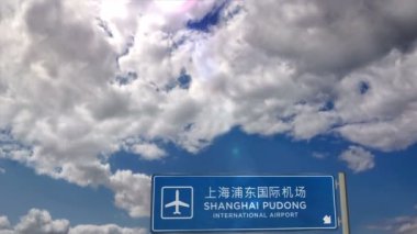 Jet uçağı Şangay, Pudong, Çin 'e iniyor. Havaalanı istikameti işaretli şehir gelişi. Seyahat, iş, turizm ve ulaşım konsepti. 3B canlandırma canlandırması.