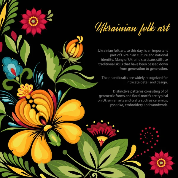Desenho Página Ornamento Ucraniano Fundo Étnico Flores Abstratas — Fotografia de Stock