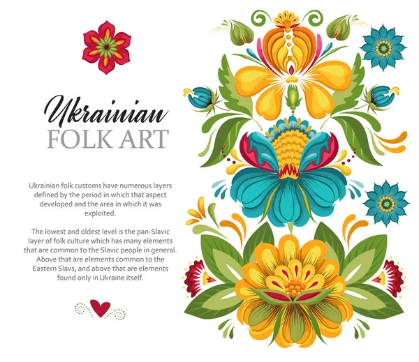 乌克兰装饰页面设计 种族背景 抽象花 — 图库照片#