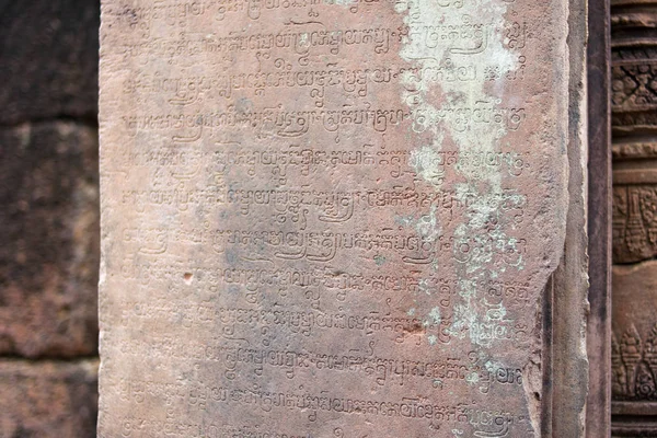 Text Chrámu Angkor Wat Kambodža — Stock fotografie