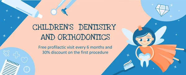 Odontología y ortodoncia para niños. Plantilla de diseño de banner o volante. Hada de los dientes. Higiene de la cavidad oral . — Archivo Imágenes Vectoriales
