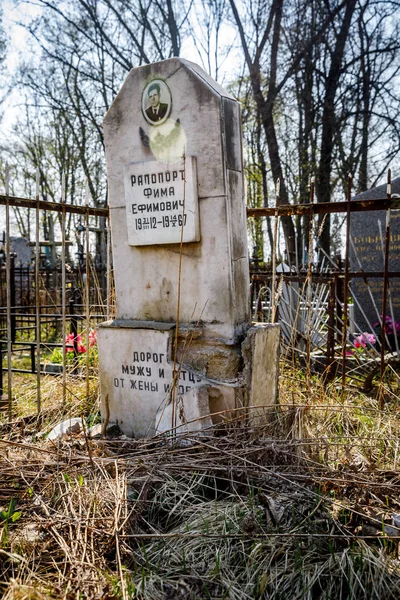 Mińsk, Białoruś-1 maja, 2019: opuszczony Cmentarz prawosławny w słońcu — Zdjęcie stockowe